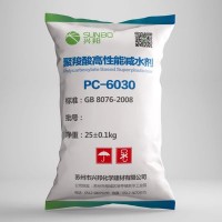 PC-6030 Polycarboxylate Superplasticizer PCE Powder self-leveling mortar additives